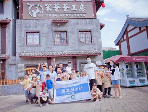 笨爸爸工房合影