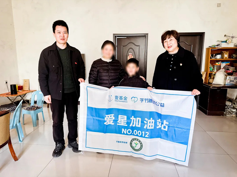 新春送暖，益路同心！金雨点启智中心开展特需家庭新春探访慰问活动！