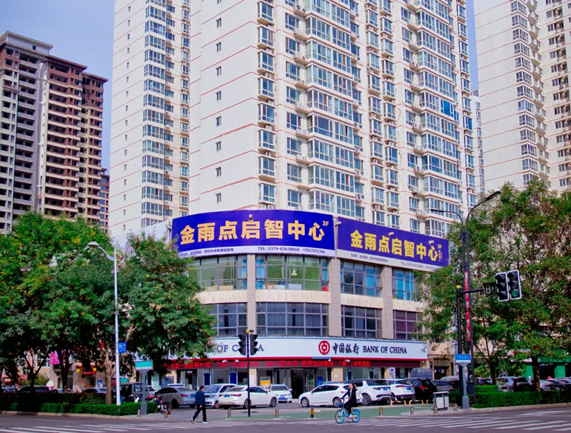 2024年壹基金XIN益佰-星儿家庭支持计划科学评估参与家长招募通知