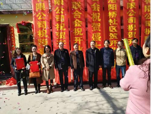 金雨点社区化康复服务中心