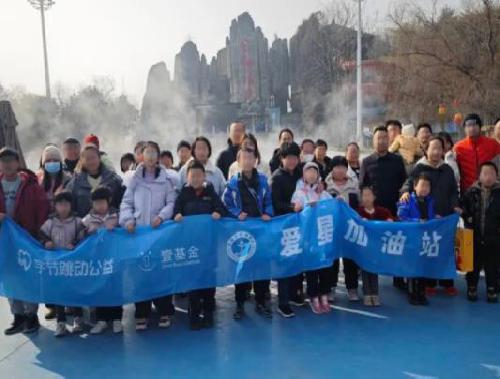 暖心春日·爱在凤翔，温泉亲子疗愈活动圆满举办成功