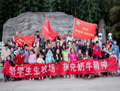 畅游牧场，亲近自然！2024爱星加油站生生牧场研学活动圆满举办！