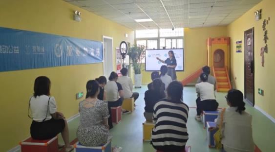 2024爱星加油站特需儿童家长赋能培训活动在新安县金雨点成功举办！