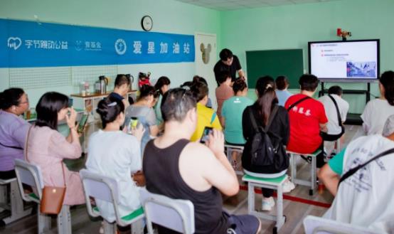 记录生活，随剪美好！2024爱星加油站短视频进阶技能培训圆满落幕！