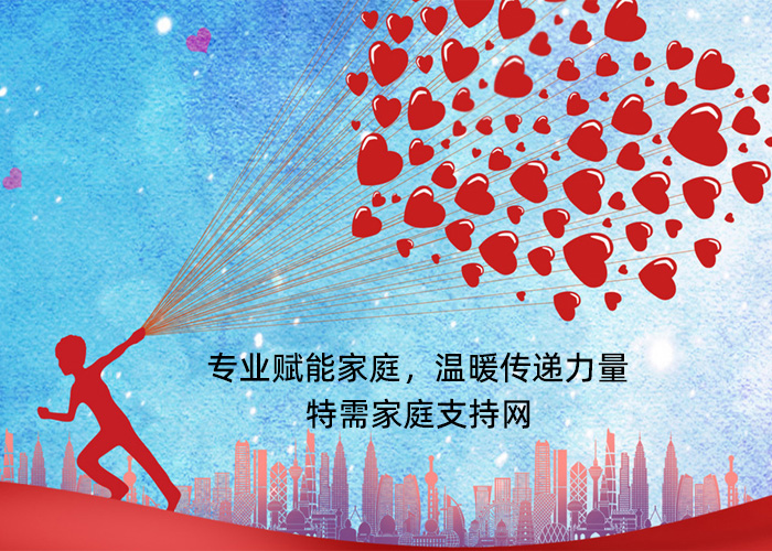 特殊儿童感统训练的主要器材使用方法及作用